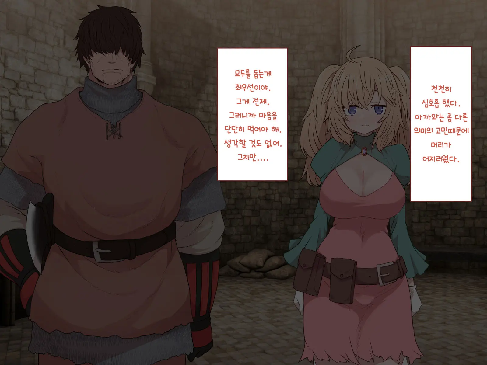 Nakadashi MP Kaifukuman Tanetsuke Dungeon Hen | 질내사정 MP회복맨 교배던전편